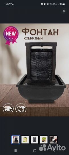 Декоративный фонтанчик для дома