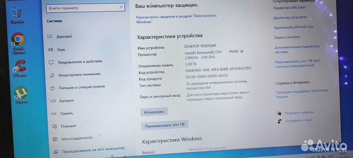 Продам 4 ноутбука