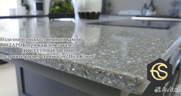 Кухонные столешницы из искусственного камня