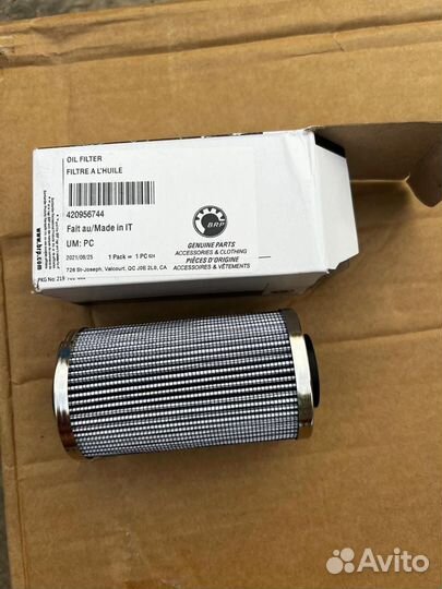 Фильтр масляный BRP 420956744