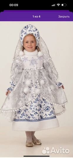 Костюм снегурочки для девочки