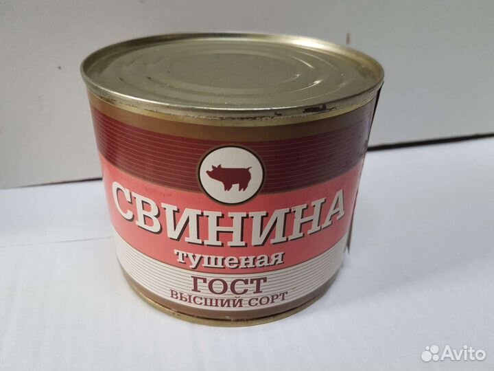 Тушенка Консервы Рыбные