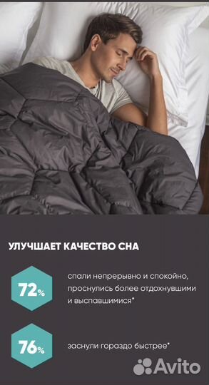 Гравитационное одеяло Askona Under Gravity 5 кг