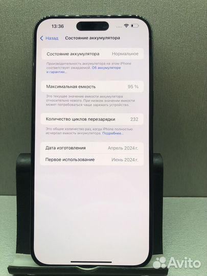 iPhone 15 Pro Max, 256 ГБ