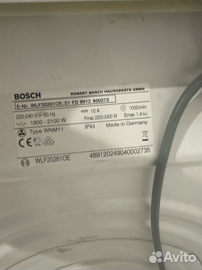 Стиральная машина bosch classixx 5