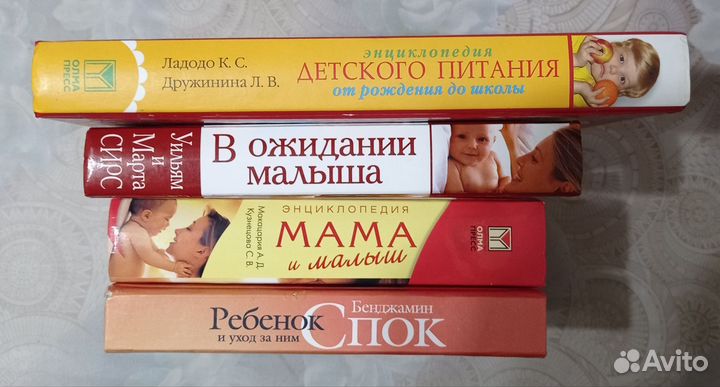 Детские и Женские энциклопедии Книги
