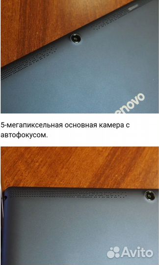 Планшет Lenovo TAB 2 A10-30
