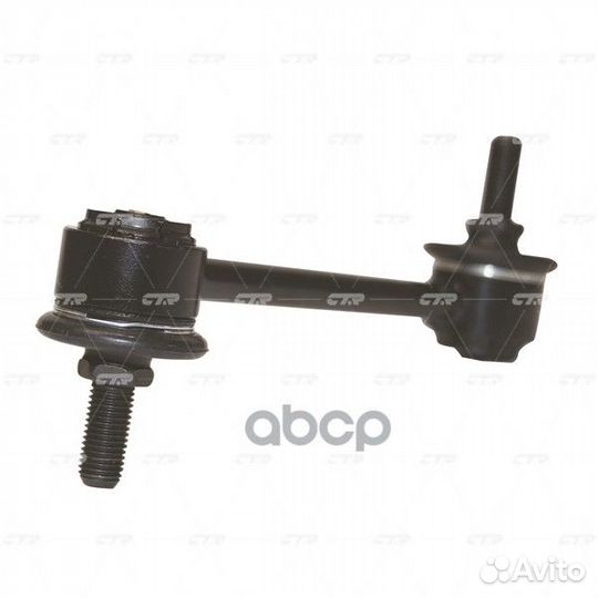 Стойка стабилизатора (Старый CLT100) CL0057 CTR