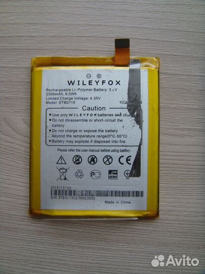 Батарея для смартфона WileyFox Storm