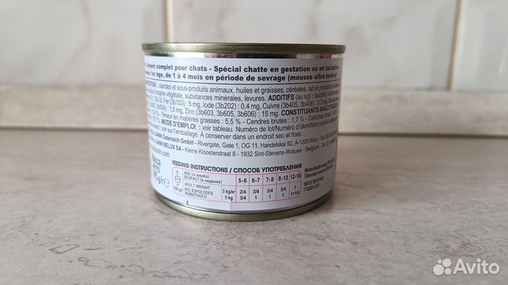 Мусс для котят Royal Canin Mother & Babycat