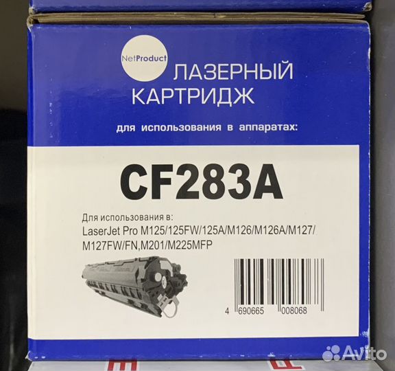 Картридж CF283A