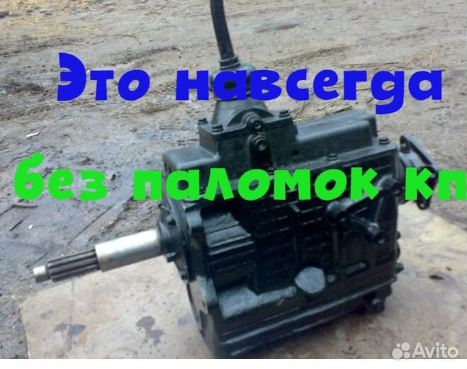 Кпп ЗИЛ на газель
