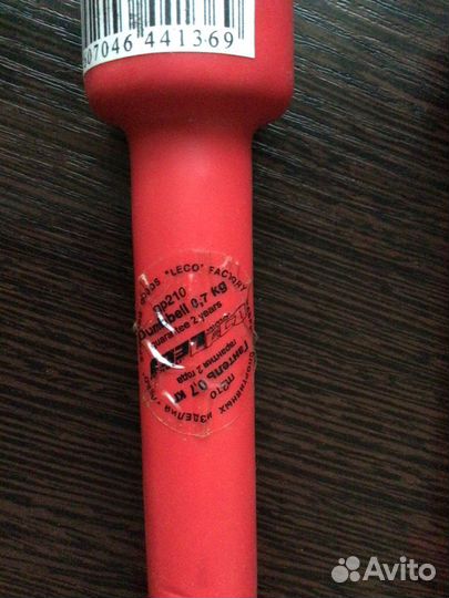 Гантели 0,7 и 0,5 кг