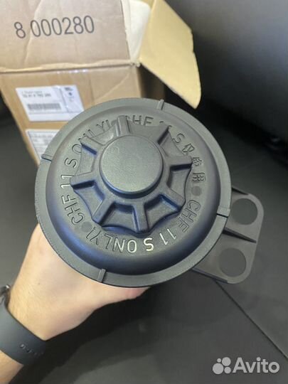 Бачек гур BMW 32 41 6 782 286