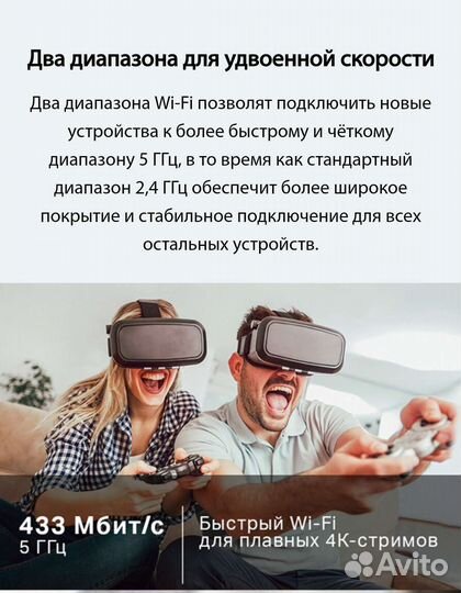 WiFi роутер TPlink Archer C24