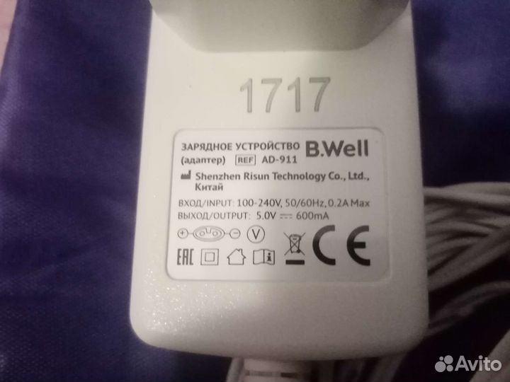 Зарядное устройство для ирригатора b.well 911