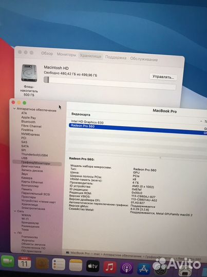 MacBook Pro 15 2017 i7 16 512 vram 4gb