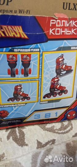 Коньки ролики 3 в 1