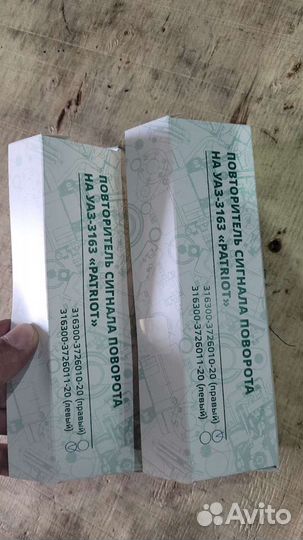 Повторитель поворота в зеркало УАЗ патриот