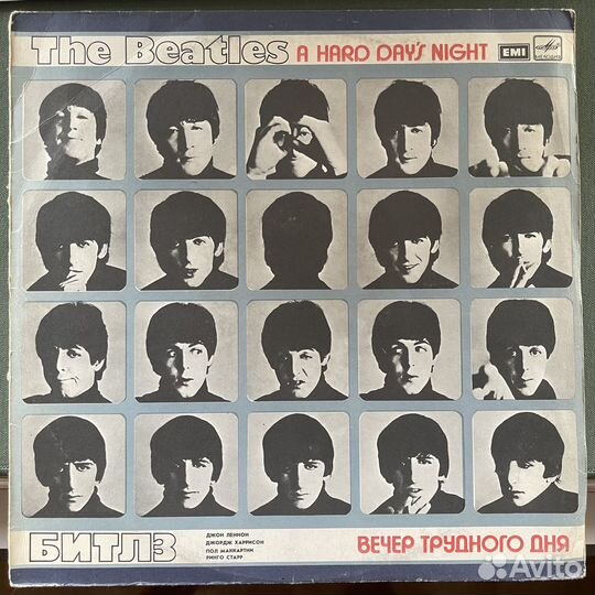 The Beatles - A Hard Day's Night (LP)