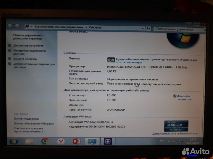 Системный блок