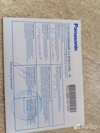 Радио телефон Panasonic
