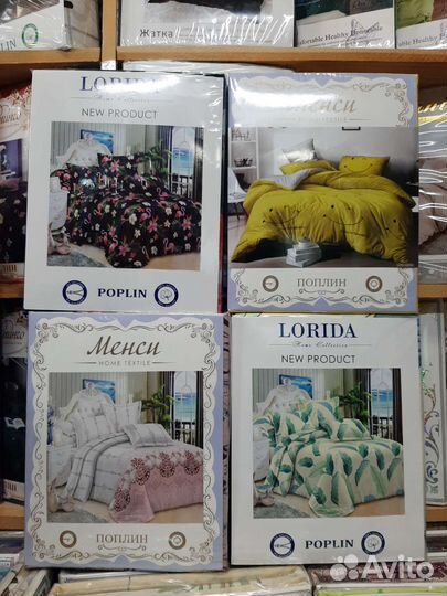Постельное белье новое поплин и сатин