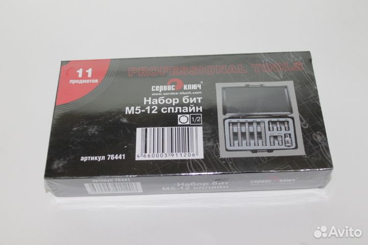 Набор бит 11 предметов сплайн М5-12 proffi