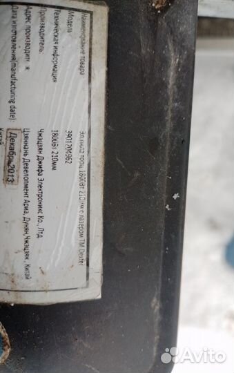 Дисковая пила