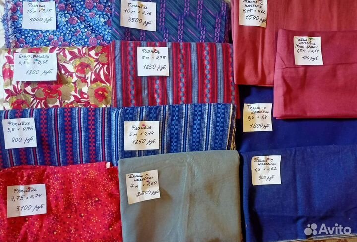 Ткани СССР ситец фланель