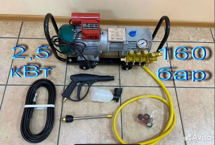 Мойка высокого давления 2,5 квт 160 бар