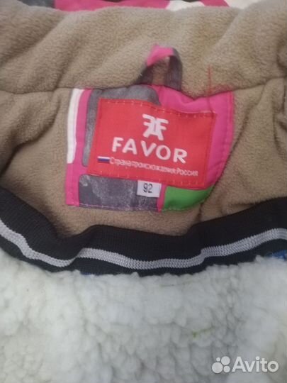 Отдам за вкусный тортик размер на рост 92