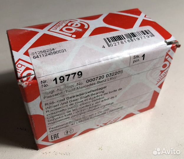 Ступечный подшипник Mercedes