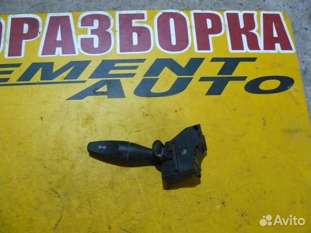 Переключатель поворотов для Ford Fiesta 2007г