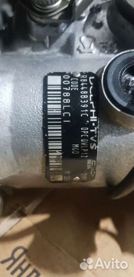 Тнвд делфи, лукас Peugeot Partner, Citroen Berling