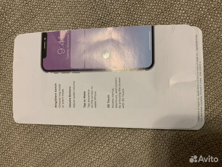 Коробка с документами от iPhone XR