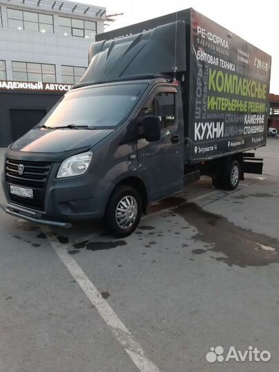 Грузоперевозки переезды газель грузовое такси груз