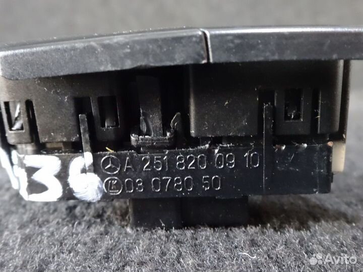 Кнопка центрального замка Мерседес w164 x164