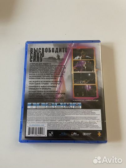 Первый свет ps4