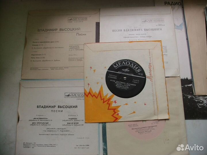 Пластинки Высоцкого, миньоны 5 шт одним лотом