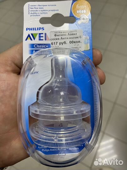Соска на бутылочку Avent 6+