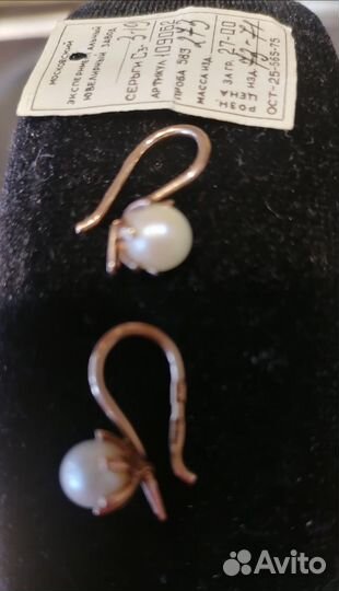 Золотые серьги СССР