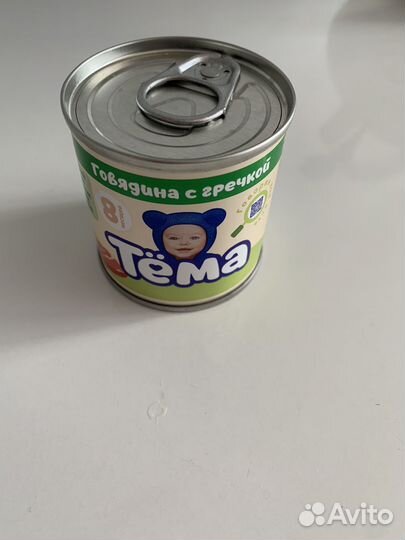 Детское питание пюре мясное