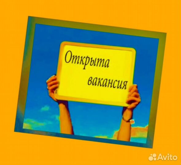 Сборщик заказов Спецодежда Аванс еженедельно М/Ж