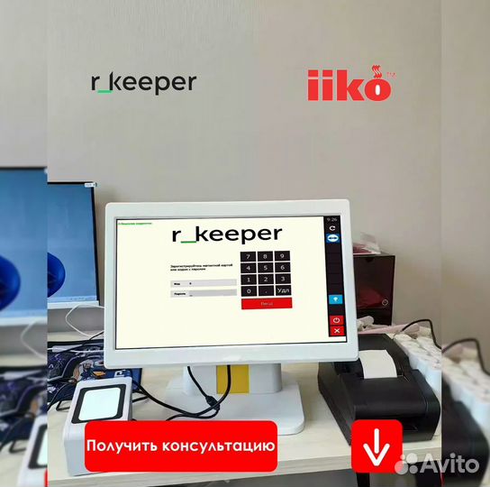 Автоматизация ресторана r keeper р кипер iiko