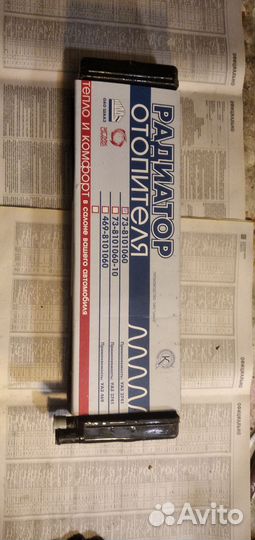 Радиатор печки УАЗ 3741