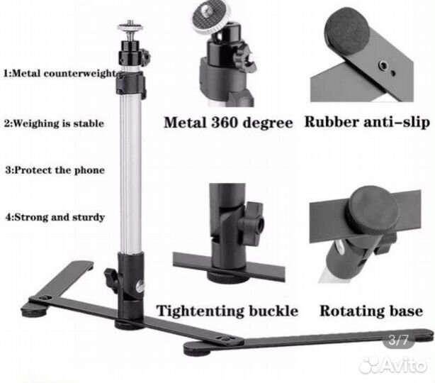 Штатив для телефона