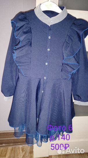 Школьная форма для девочки 134 140 146
