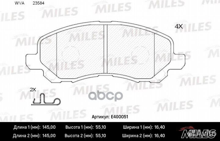 Колодки тормозные mitsubishi ASX/lancer/outland