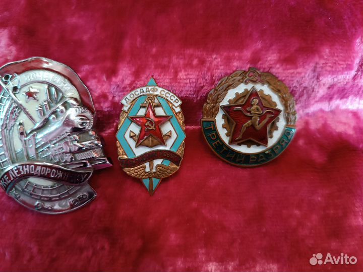 Тяжелые значки СССР